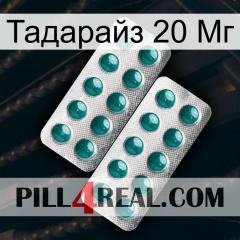 Тадарайз 20 Мг dapoxetine2